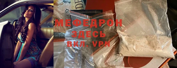 меф VHQ Баксан