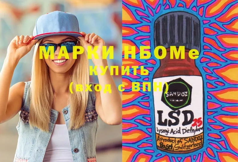 закладки  OMG как зайти  Марки 25I-NBOMe 1,5мг  Игарка 